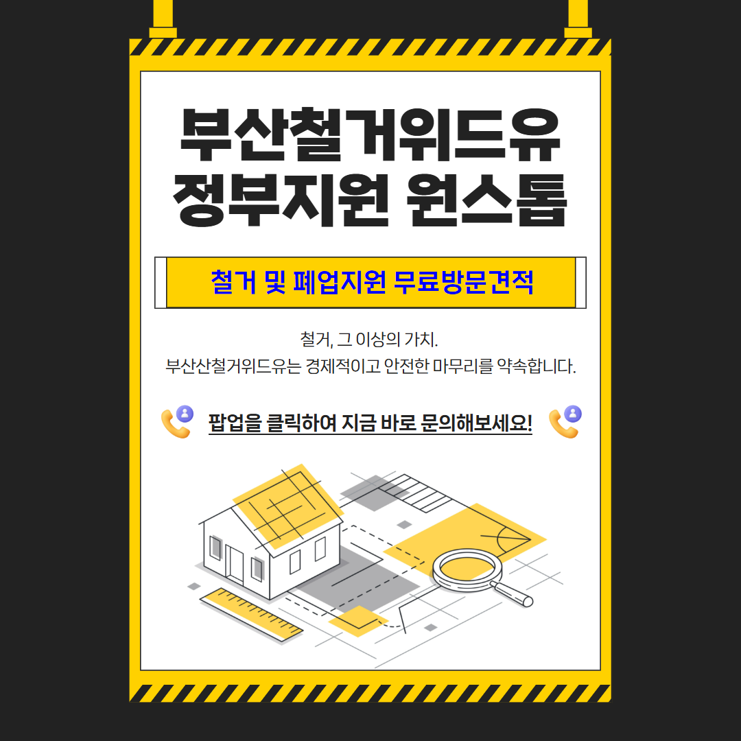 팝업 이미지